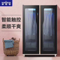 纳柏顿1380-GL7立式烘干机 紫外线消毒热风烘衣 双热风+可烘大件衣物