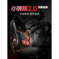 傲风M6Pro电竞椅子人体工学椅电脑椅办公椅游戏椅 M6Pro曜黑[震动按摩追背腰托]