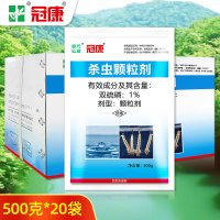 冠康双硫磷1%户外下水道水源灭蚊子除孑孓幼蚊虫卵药卫生杀虫剂双硫磷水源灭蚊幼虫500克*20袋