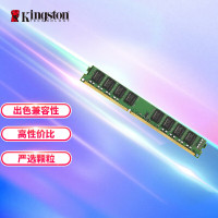 金士顿内存条8GB DDR3 1600 台式机内存条