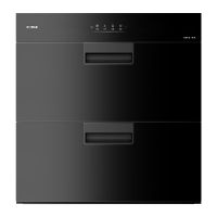 苏宁 方太 消毒柜 ZTD100J-J51ES 嵌入式 双层大容量100L 紫外线+臭氧杀菌