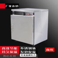 狄诃斯餐厅米饭保温箱商用厨房食物保温柜子台式饭店饭菜加热食品恒温柜 50人份