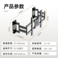 优合创佳75-120英寸电视伸缩支架 至尊八臂/大跨度墙板拉伸内嵌伸缩旋转 适用海信TCL雷鸟华为等