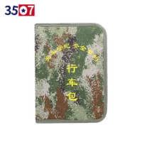 3507迷彩行车包 星丛
