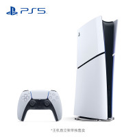 索尼PS5 PlayStation5(轻薄版 1TB)家用高清蓝光电视游戏机 支持8K 国行数字版 官方标配