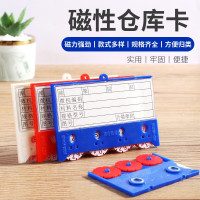 格立特磁力贴磁吸卡仓库卡磁性标签牌强磁货架标识牌仓库标识卡 3齿轮55*75mm 蓝色100个