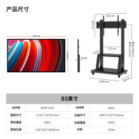 D&Q85英寸显示器4K非智能电视 商用显示屏 无网络无蓝牙 无广告 耐用7*24小时开机监控屏监视器85G10