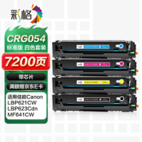 苏宁 彩格 硒鼓 CRG054四色套装 单支1800页 共5支 黑*2+彩色*3(红黄蓝各1支)