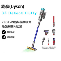 戴森G5 Detect Fluffy智能无绳吸尘器 镍色 280AW强大吸力 光学探测升级