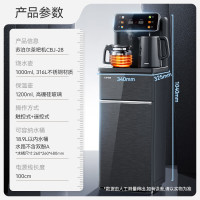 苏泊尔茶吧机 家用高端饮水机 遥控智能背板下置水桶全自动控温立式冷热多功能泡茶机 CBJ28[温热款]