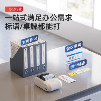 精臣M3大尺寸热转印智能标签打印机 多功能便携蓝牙条形码手持小型标签机M3大尺寸(附70*50哑银+色带+包)