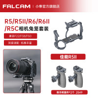 小隼F22佳能EOS相机兔笼R5Ⅱ拓展配件R6Ⅱ快拆多接口套件R6全包防摔R5保护框摄像机R5C 兔笼+2个侧手柄