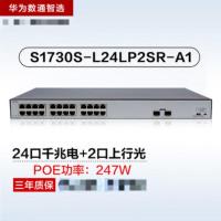 华为数通智选S1730S-L24LP2SR-A1交换机 24口千兆电+2口上行光 即插即用 免管理机架式POE供电