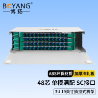 博扬 48芯ODF光纤配线架/子框/单元体满配 SC单模 推拉式光纤机架式终端盒BY-ODF-SC-48