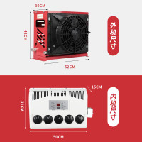锋焰汽车货车驻车空调分体车载空调节能智能 24V工程款黑方壳已加冷媒