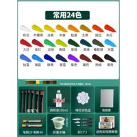 青竹画材常用24色套装 丙烯颜料1L大袋丙烯