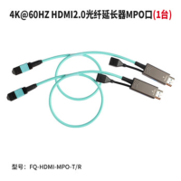封倾4K@60HZ HDMI2.0光纤延长器MPO口(1台)FQ-HDMI-MPO-T/R