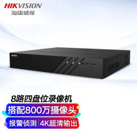 海康威视网络监控硬盘录像机8路4盘位4K高清NVR支持10T硬盘H.265解码DS-7908N-R4