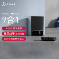 苏宁 科沃斯 扫地机器人 X1 OMNI水箱版