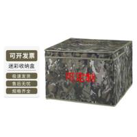 优合创佳迷彩内务整理箱60*60*50cm 水墨云纹