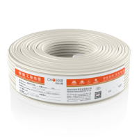 秋叶原四层屏蔽电视闭路线SYWV75-5 有线电视线192网家装信号线 100米(整卷)