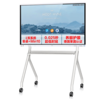 华为IdeaHub Board2 base 65会议平板一体机65英寸 触摸电子白板企业智慧屏[含移动支架]