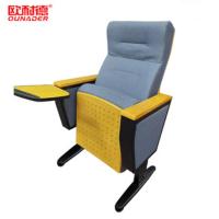 欧耐德礼堂椅报告厅联排椅