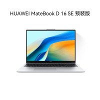 华为MateBook D 16 SE Windows版 轻薄笔记本电脑 13代高性能标压酷睿i5 16G 512G皓月银