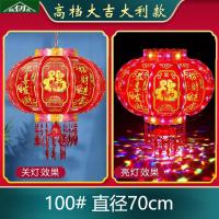 战仞者LED[一对70cm]旋转大红灯笼大门七彩走马灯新年装饰大吉大利468大吉大利款(一对装)100#直径70cm
