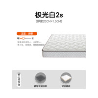 喜临门 椰棕床垫 邦尼尔弹簧床垫 抑菌防螨床垫 极光白2S 1.2x2米 偏硬