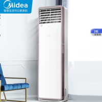 美的立式空调KFR-51LW/BDN8Y-PA401(3)A风客变频冷暖 柜机2匹 三级能效