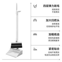 五月花扫把簸箕两件套 旋转扫头 家用防风梳齿