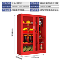 信京消防柜微型消防站 14款3C双人套装(1.6*1.2米柜)