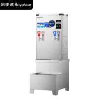 荣事达AG-30开水器 双温烧水器全自动电热水饮水机 [内置超滤]40L/H凉热标配+底座