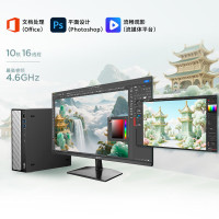 联想瑞天500 台式电脑台式机主机 (酷睿13代i5-13450HX 16G 1TB SSD win11)27英寸全套