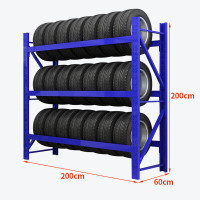 盛浪汽车轮胎货架维修车间置物架存放架蓝色300kg每层200*60*200cm