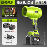 德韵暴力涡轮风扇高速鼓风机大功率强力吹风机吹灰尘暴风吹雪工业除尘无刷航模DY暴力风机15节两电一充