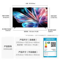 华为智慧屏S6 Pro 灵犀指向遥控 鸿蒙AI Super MiniLED鸿鹄画质 4K超高清液晶平板电视机 98英寸