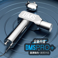 扶鑫DMS深层肌肉刺激仪肌肉放松按摩筋膜枪dms筋膜枪国产机芯+8按摩头