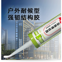 彩弘室外耐候结构胶 瓷白色 幕墙广告铝合金门窗玻璃胶强力防水密封胶