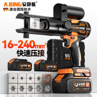 安静熊电动液压钳压线钳充电式锂电电线电缆液压剪铜鼻子电动电工接线钳240型液压钳[10节电芯]双电