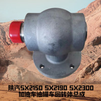 大狮熊陕汽SX2190 SX2300加油车油罐车回转体 斯太尔加油车油罐车回转体