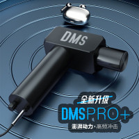 扶鑫 DMS深层肌肉刺激仪运动健身肌肉按摩放松按摩筋膜枪松解仪dms筋膜枪国产机芯(豪华款)+6按摩头