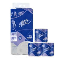 清风有芯卷纸[加厚3层大卷纸]275段*100卷