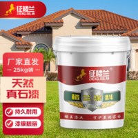 征楼兰外墙真石漆 防水仿石材涂料 25kg/桶 中黄色NG8008