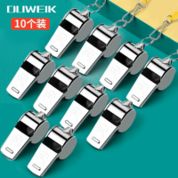 杜威克口哨裁判哨子 不锈钢[十只装]