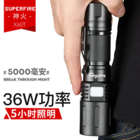 神火X60-T强光手电筒 36W 小型迷你变焦远射超长续航