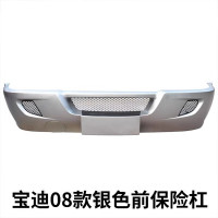 稷航前保险杠(银色) 适配08宝迪依维柯NJ6593车型
