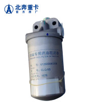 北奔重卡燃油粗滤器 北奔重汽运输车2628/1928柴油粗滤清器