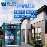 君悦嘉成 外墙乳胶漆 10KG 中黄色 专业外墙漆 防晒抗污室外修补翻新墙面水性漆 防水耐候环保彩色户外自刷油漆涂料